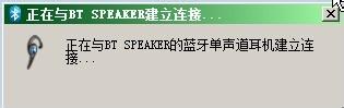 win7ϵͳ޷ʾbluesoleil豸ӡô