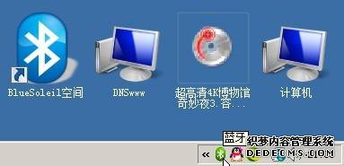 win7ϵͳ޷ʾbluesoleil豸ӡô