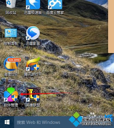 win7ϵͳ޸ѶܼҰװ·ķ