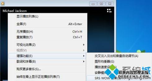 win7ϵͳsrsЧϸ