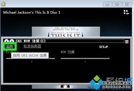 win7ϵͳsrsЧϸ