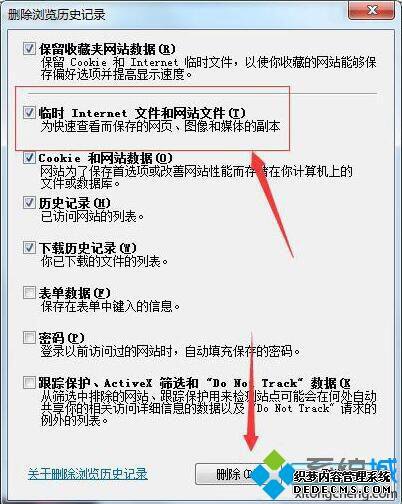 win7ϵͳҳһֱ޸