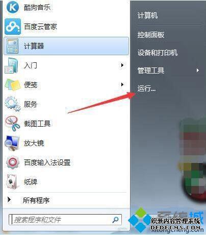 win7ϵͳҳһֱ޸