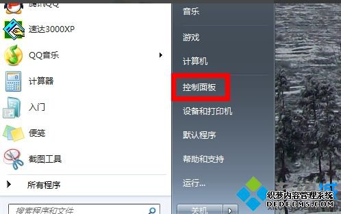 win7ϵͳûԭ򼰽