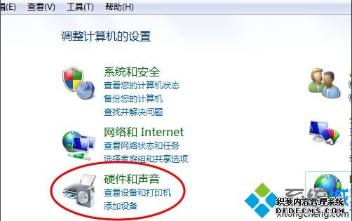 win7ϵͳûԭ򼰽