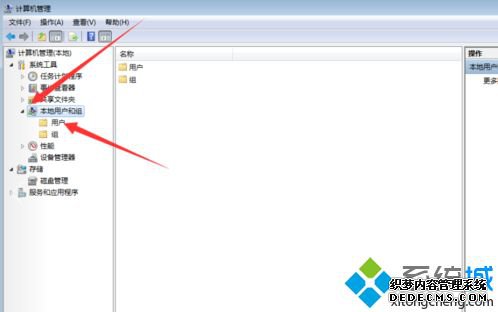 安装原版win7系统后怎么让Administrator管理员帐户默认登录