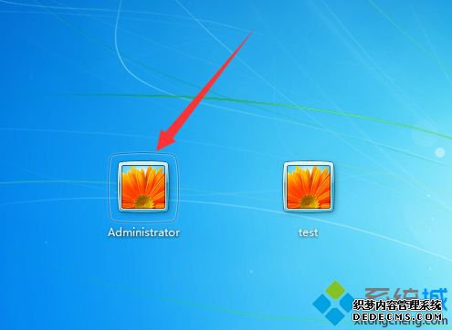 安装原版win7系统后怎么让Administrator管理员帐户默认登录