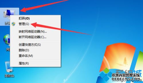 安装原版win7系统后怎么让Administrator管理员帐户默认登录