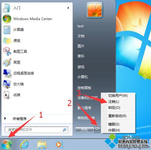 安装原版win7系统后怎么让Administrator管理员帐户默认登录