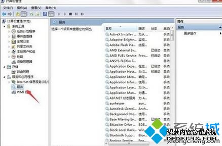 win7ιرWindows Security notification icon