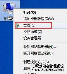 win7ιرWindows Security notification icon
