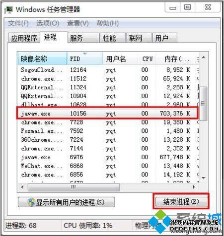 tomcatʱwin7ϵͳʾ8080˿ڱռáô