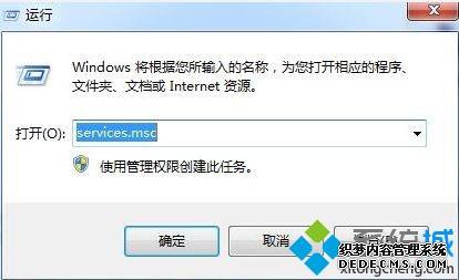 win7ιرWindows Security notification icon