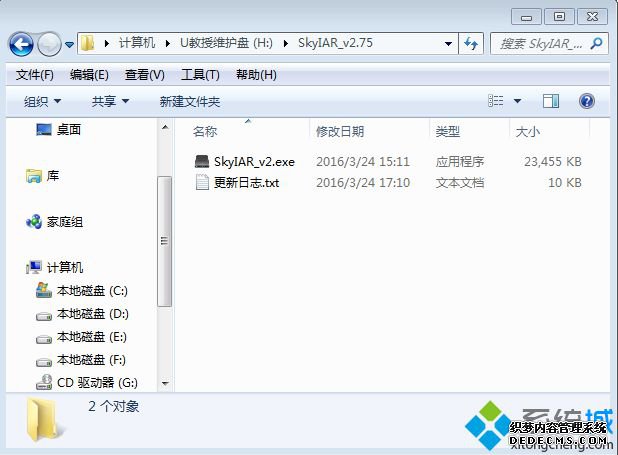 ghost win7怎么改ahci模式|ghost win7开启sata ahci方法