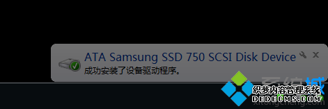 ghost win7怎么改ahci模式|ghost win7开启sata ahci方法