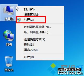 ghost win7怎么改ahci模式|ghost win7开启sata ahci方法