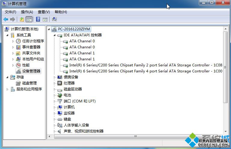 ghost win7怎么改ahci模式|ghost win7开启sata ahci方法