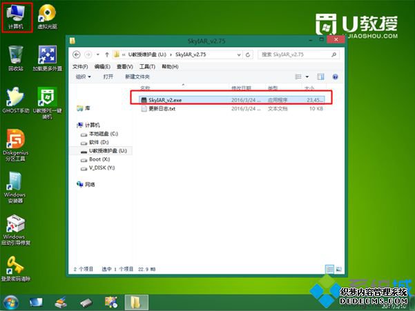 ghost win7怎么改ahci模式|ghost win7开启sata ahci方法