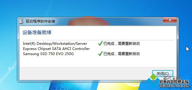ghost win7怎么改ahci模式|ghost win7开启sata ahci方法