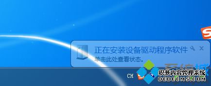 ghost win7怎么改ahci模式|ghost win7开启sata ahci方法