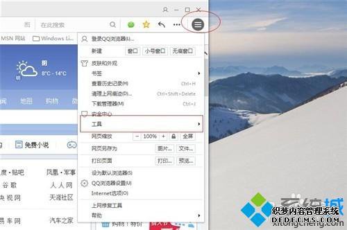 win7ϵͳqqüģʽķ