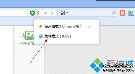 win7ϵͳ°ٶüģʽķ
