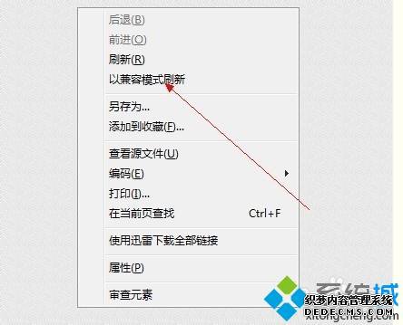 win7ϵͳ°ٶüģʽķ