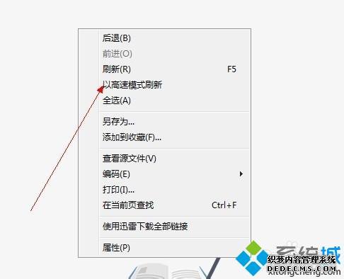 win7ϵͳ°ٶüģʽķ
