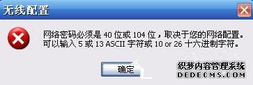 win7ϵͳѸ·ʾ40λ104λô