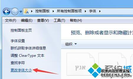 win7̫Сε|win7Сķ