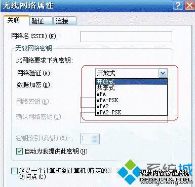 win7ϵͳѸ·ʾ40λ104λô