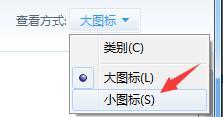 win7̫Сε|win7Сķ