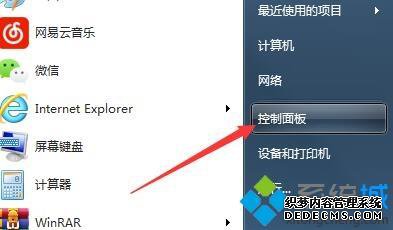 win7̫Сε|win7Сķ