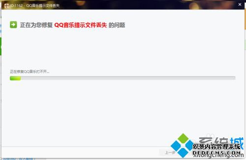 win7ϵͳ޷qqʾҲDLLô