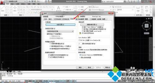 win7ϵͳcadͼʱͼһһν