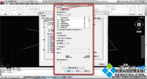 win7ϵͳcadͼʱͼһһν