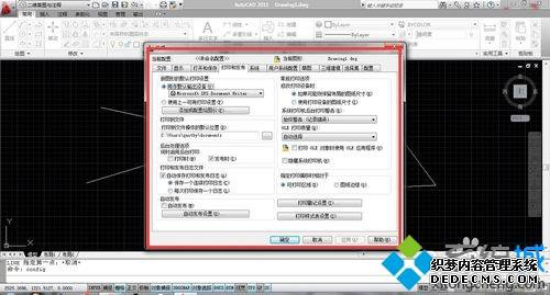 win7ϵͳcadͼʱͼһһν