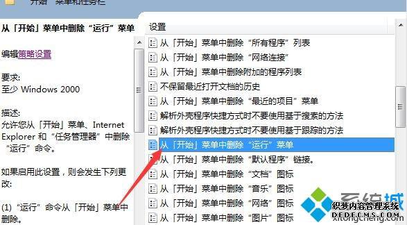win7콢濪ʼ˵ҲСô