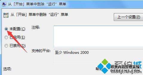 win7콢濪ʼ˵ҲСô