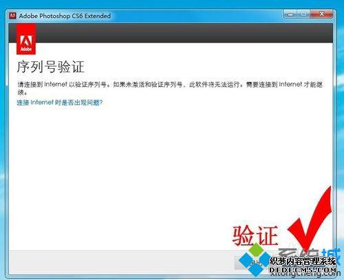 win7ϵͳphotoshop cs6ʾֹͣν