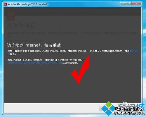 win7ϵͳphotoshop cs6ʾֹͣν
