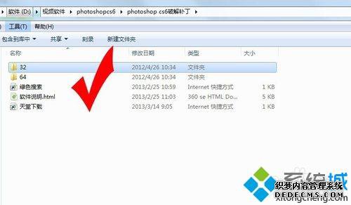 win7ϵͳphotoshop cs6ʾֹͣν