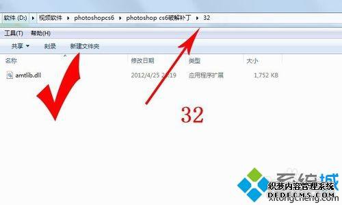 win7ϵͳphotoshop cs6ʾֹͣν