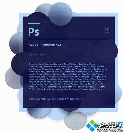 win7ϵͳphotoshop cs6ʾֹͣν
