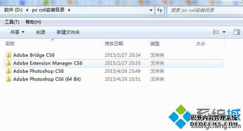 win7ϵͳphotoshop cs6ʾֹͣν