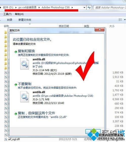 win7ϵͳphotoshop cs6ʾֹͣν