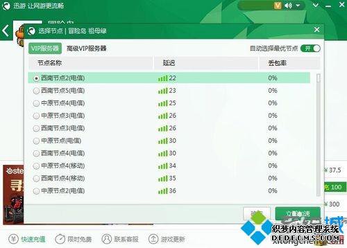 win7ϵͳðյν
