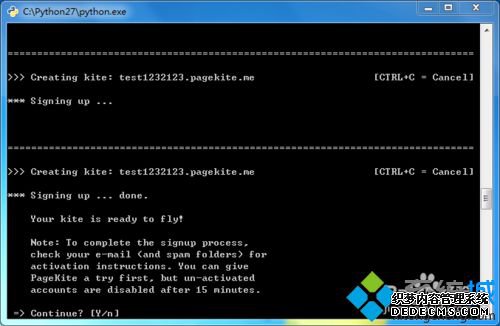 win7ϵͳpagekite.pyõĽ