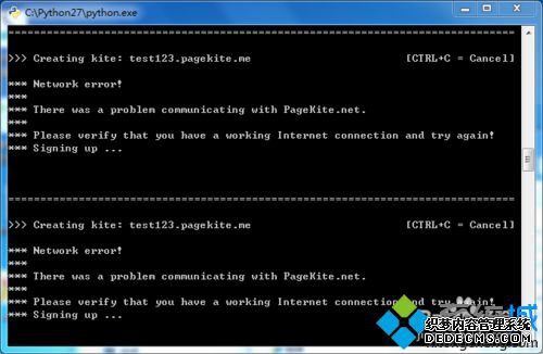 win7ϵͳpagekite.pyõĽ
