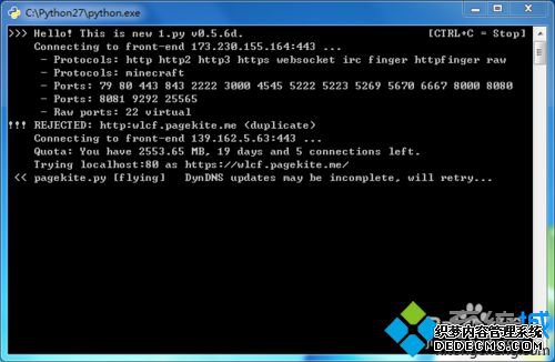 win7ϵͳpagekite.pyõĽ